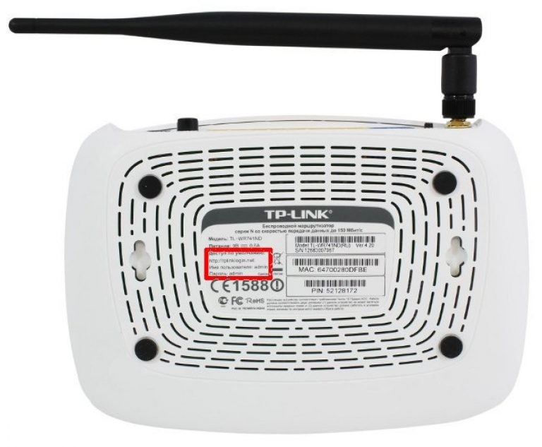 Tp link tl wr741nd настройка своими руками Tp link tl wr741nd настройка своими руками