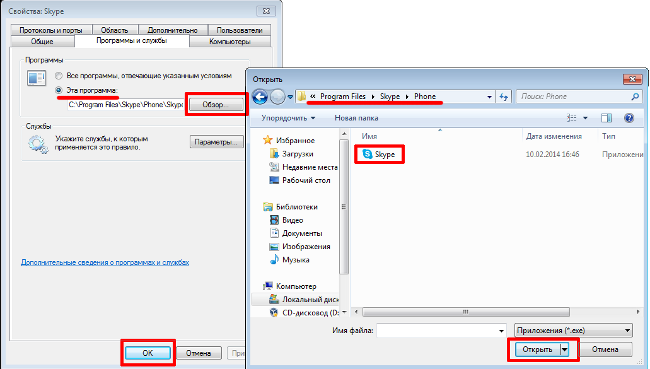 Обновить драйвера на Windows 7