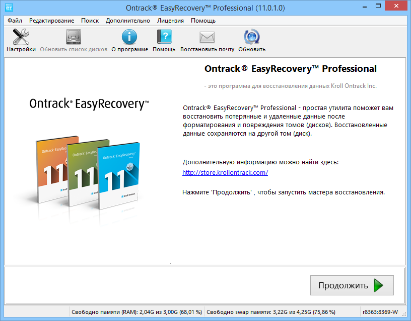 Ontrack.EasyRecovery.Professional.11.0.1.0.31