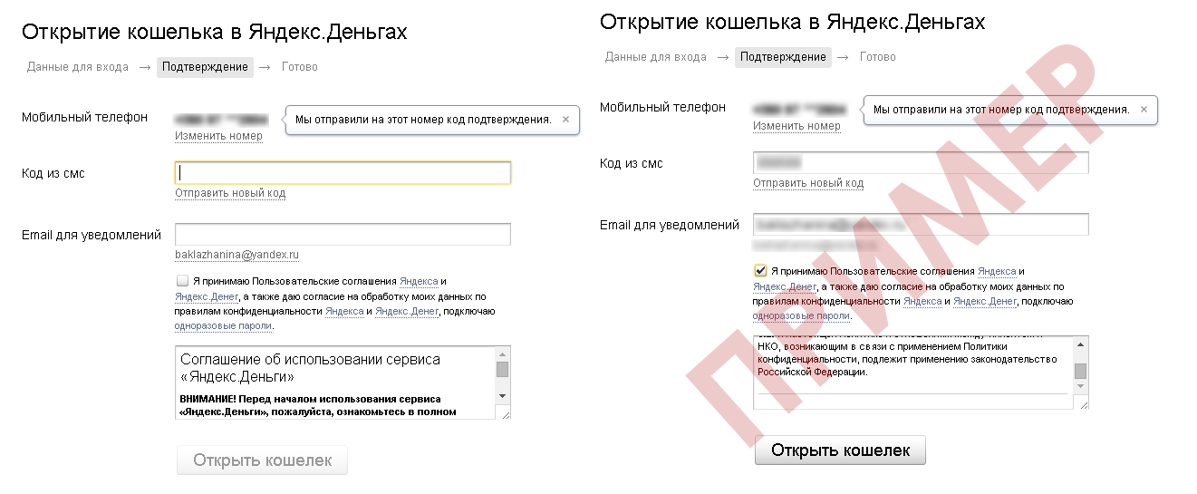 Яндекс новости, переводчик, деньги, карты - полный фарш