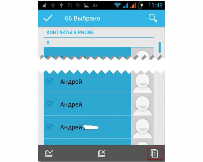 Как сделать номера с именем Как сделать номера с именем