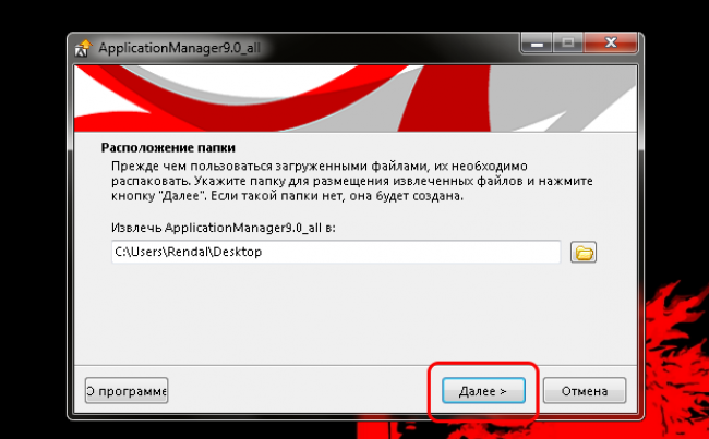 download adobe application manager windows 7 download adobe application manager windows 7