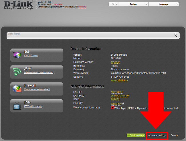 D link dsl 2640u firmware download