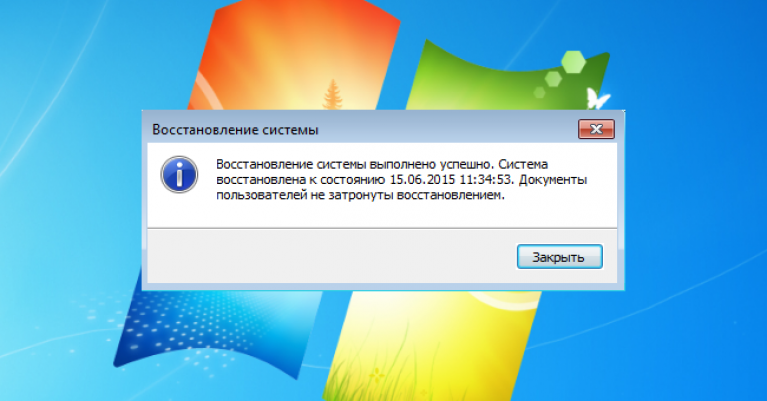 Как сделать восстановление системы в windows 7 Как сделать восстановление системы в windows 7