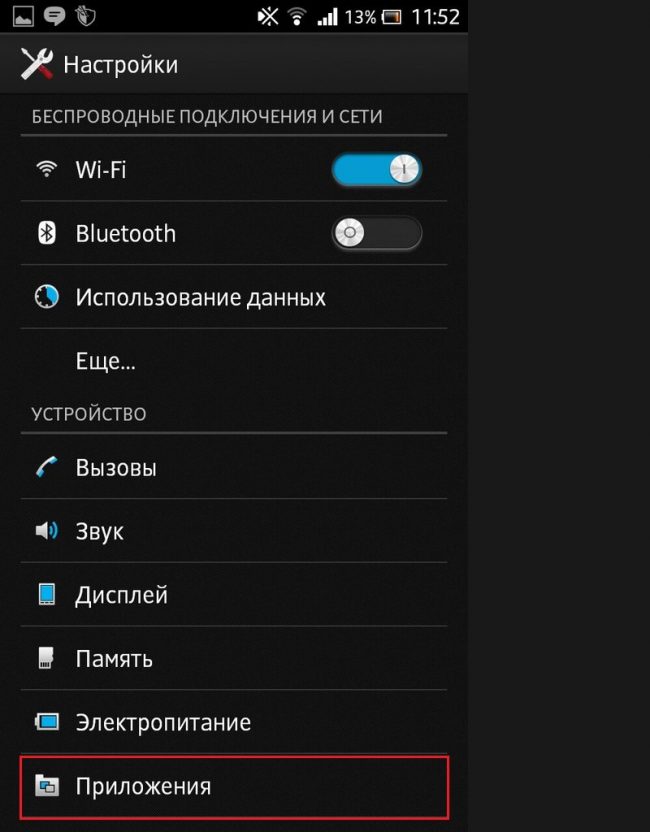 9 канал новости сочи