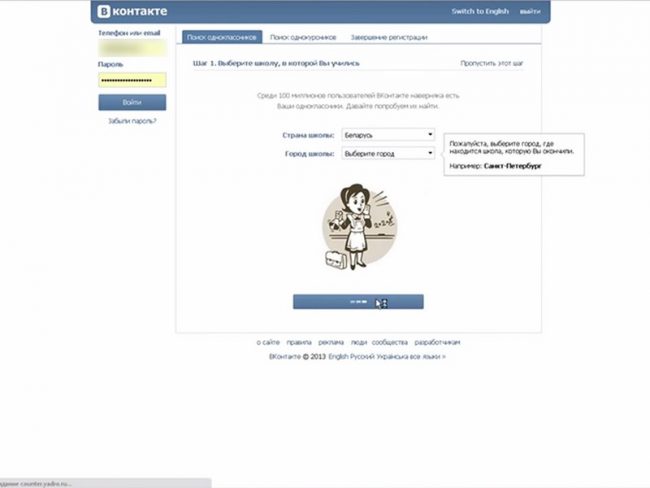 Как сделать подтверждение номера телефона Как сделать подтверждение номера телефона