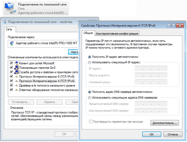 cоздание и настройка виртуальной сети VirtualBox OS Windows 7,8