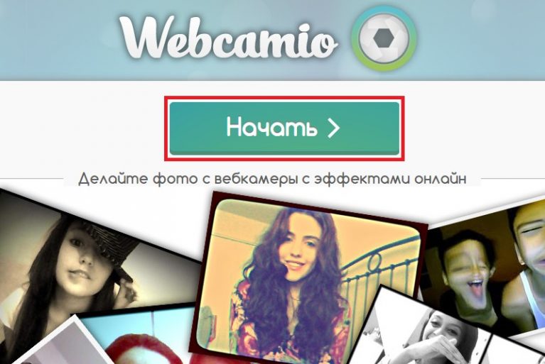 Как сделать эффект на вебку Как сделать эффект на вебку