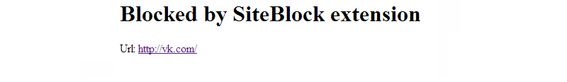  как заблокировать сайт чтобы он не открывался 