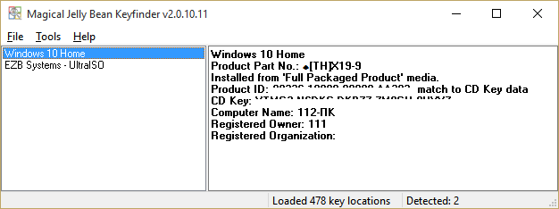 ключ продукта windows 10 