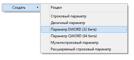 kak-otklyuchit-onedrive-v-windows-10-02