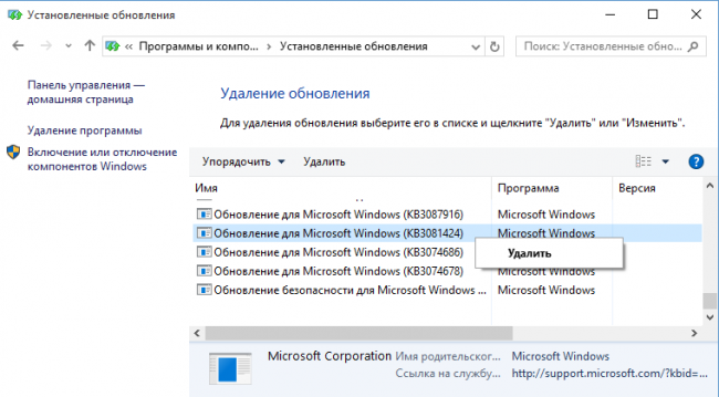 критическая ошибка windows 10 