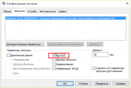 критическая ошибка windows 10 