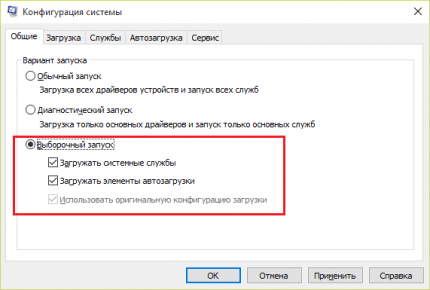 критическая ошибка windows 10 