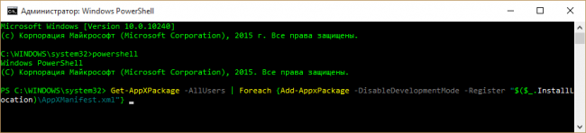 критическая ошибка windows 10 
