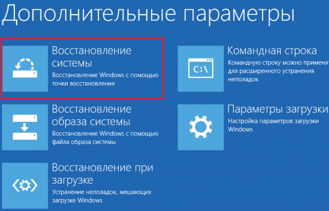 критическая ошибка windows 10 