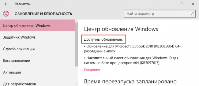 критическая ошибка windows 10 