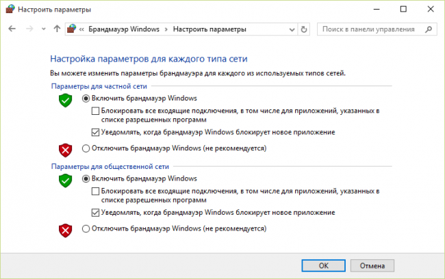 критическая ошибка windows 10 