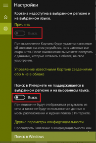 критическая ошибка windows 10 