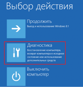 критическая ошибка windows 10 