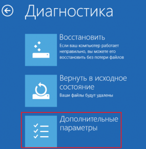 критическая ошибка windows 10 