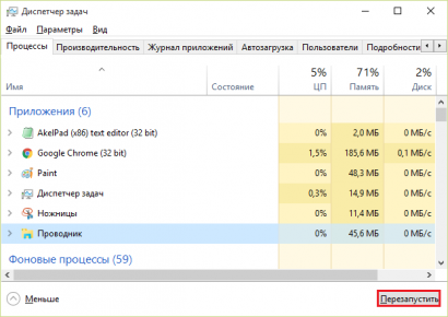 критическая ошибка windows 10 