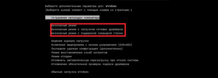 Почему долго загружается ноутбук при включении windows 7 Почему долго загружается ноутбук при включении windows 7