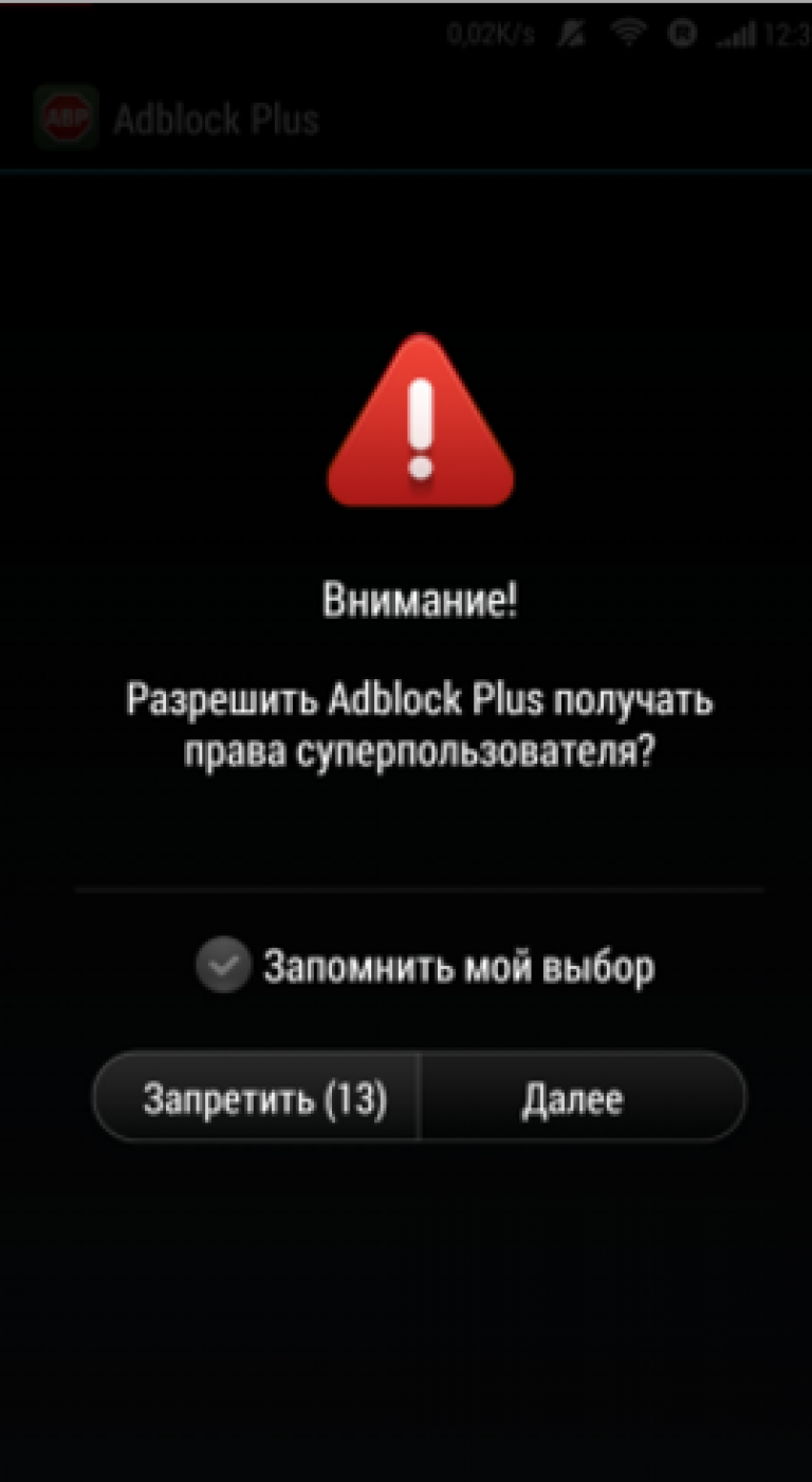 ЛУЧШИЙ БЛОКИРОВЩИК РЕКЛАМЫ ДЛЯ АНДРОИД БЕЗ ROOT ПРАВ СКАЧАТЬ БЕСПЛАТНО ЛУЧШИЙ БЛОКИРОВЩИК РЕКЛАМЫ ДЛЯ АНДРОИД БЕЗ ROOT ПРАВ СКАЧАТЬ БЕСПЛАТНО