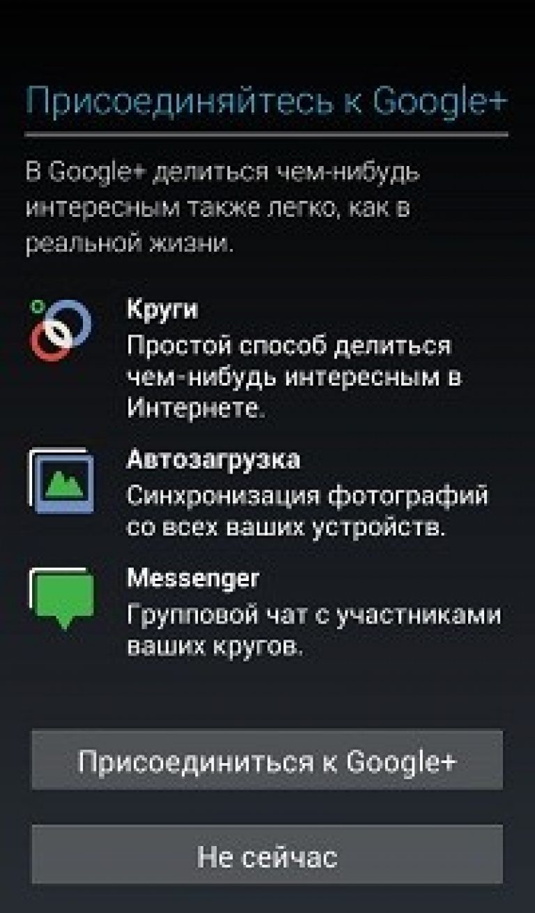 Русский плей 85 Русский плей 78