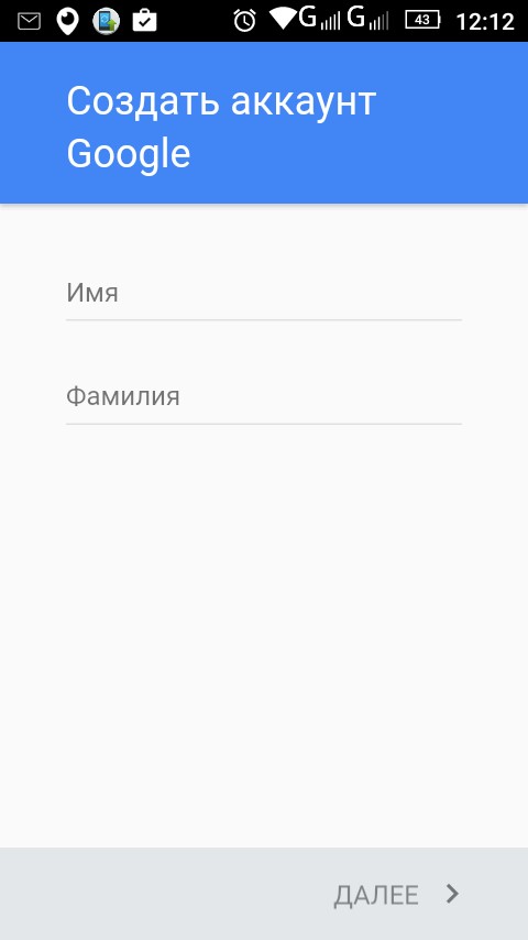 Инструкция Электронная Почта - airinguniversal