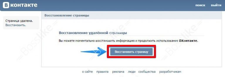 Как сделать фундамент жилого дома Как сделать фундамент жилого дома