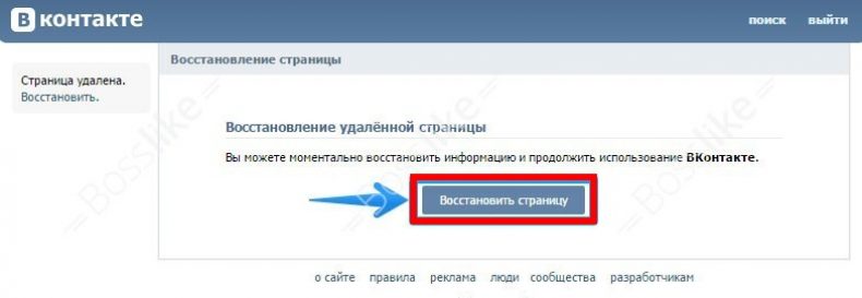 как востановить страницу на аск фм если не помню как востановить страницу на аск фм если не помню