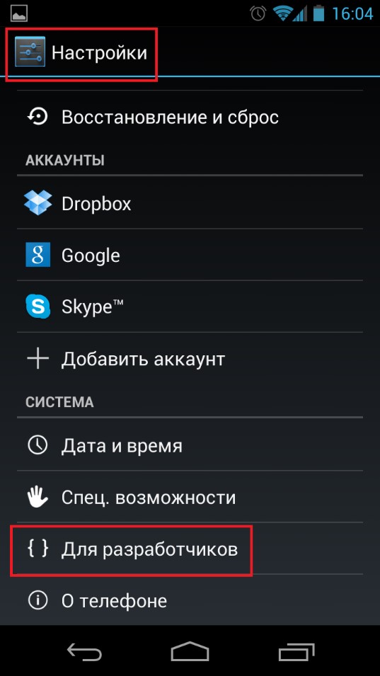 Удалить вирус пошаговая инструкция Удалить вирус пошаговая инструкция