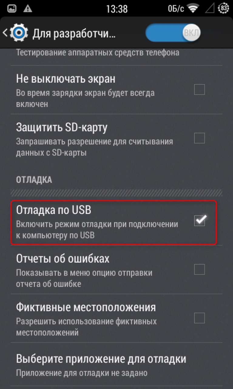 установить прошивку android на планшет ipad 2 установить прошивку android на планшет ipad 2