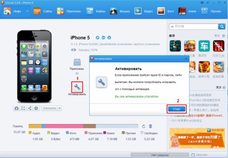 tongbu download for windows 8 tongbu download for windows 8