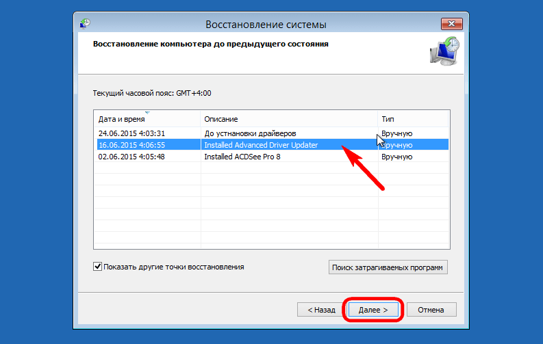 не происходит запуск windows не происходит запуск windows