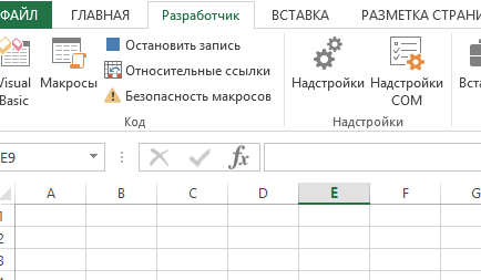 Процесс записи