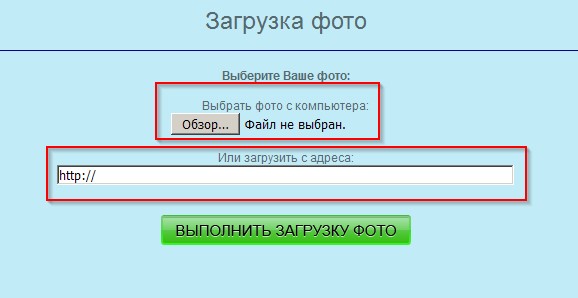 Загрузка редактируемого файла