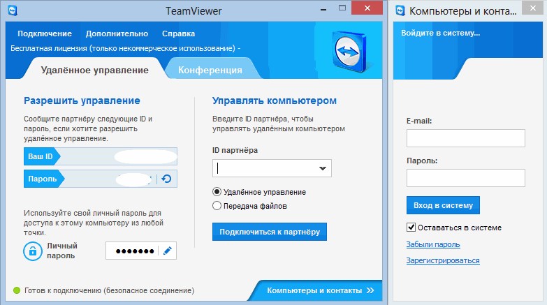Учетная запись