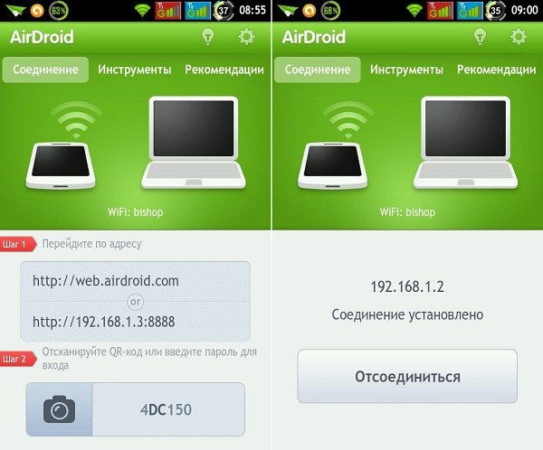 Ввести логин и пароль