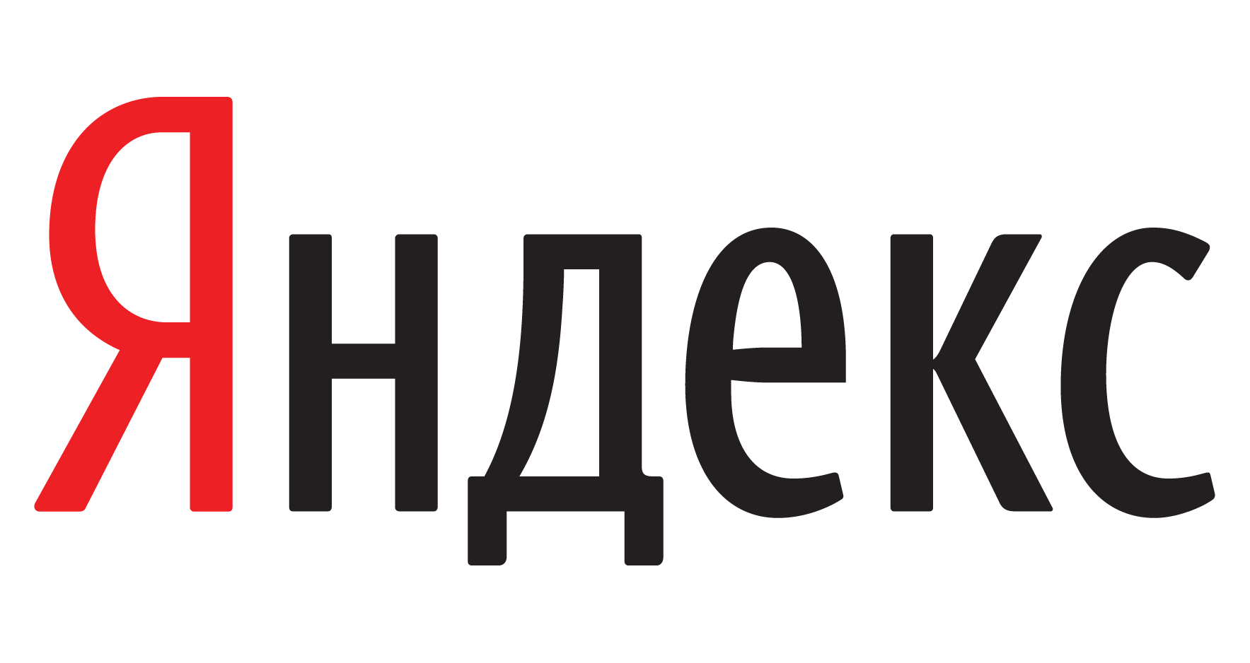 Знаменитый логотип системы Яндекс