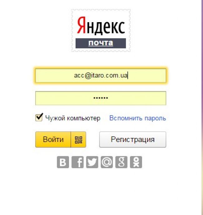 Яндекс главная страница: Подробный обзор всех составляющих