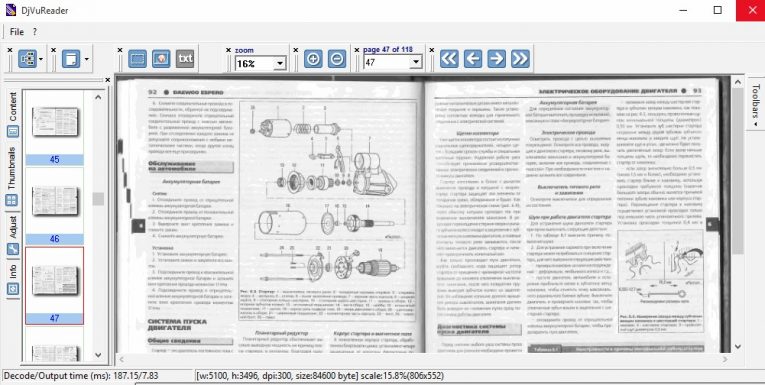 djvu viewer v6.1.0.1492 читалки djvu viewer v6.1.0.1492 читалки