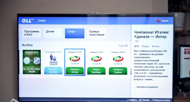 Смотреть лучший военный фильм 2016 года