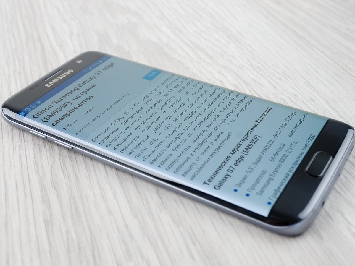 Углы обзора Samsung Galaxy S7 Edge