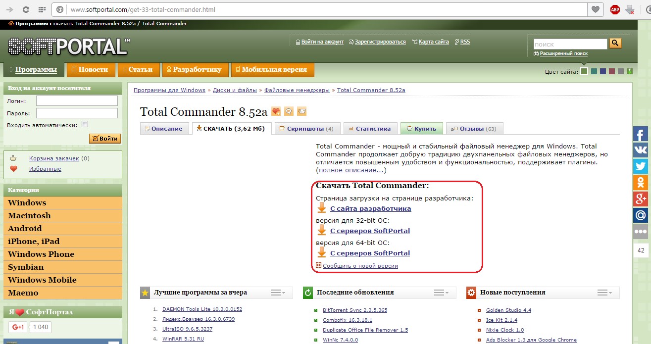 total commander download windows 7 64 bit