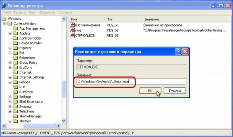 punto switcher windows 7