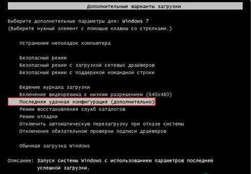 если не грузиться комп как загрузиться в винде 10 в безопасностный режим с кнопки f если не грузиться комп как загрузиться в винде 10 в безопасностный режим с кнопки f