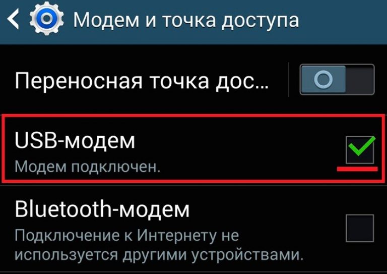 Скачать Программу Для Подключеия Андроид Через Комп Wi-Fi
