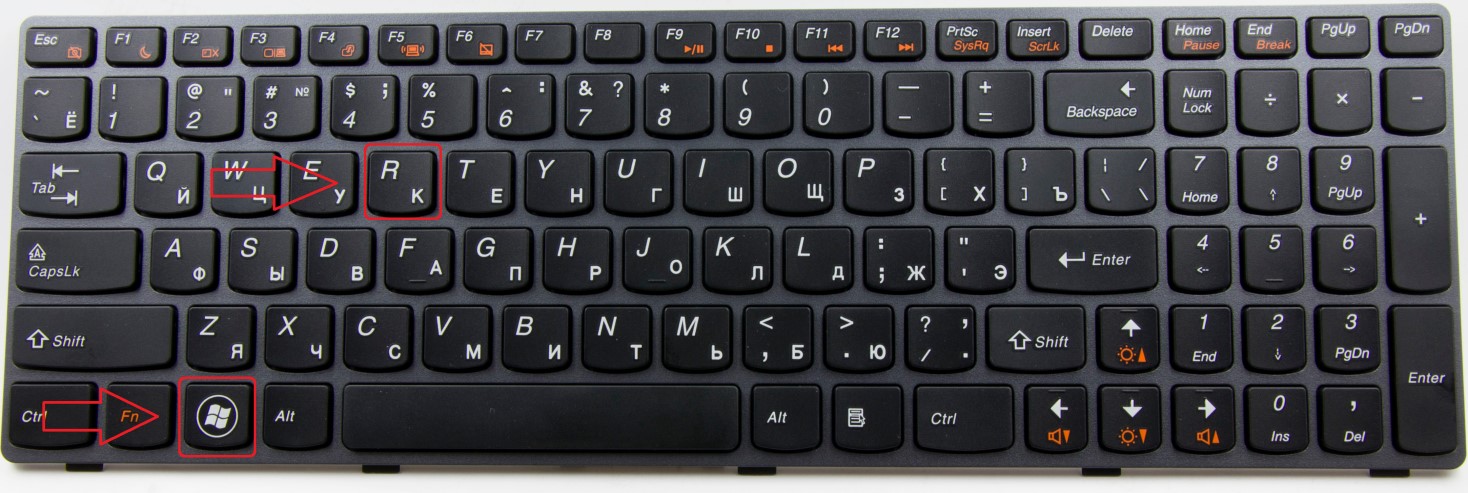 Клавиатура с клавишами «Win» и «R»